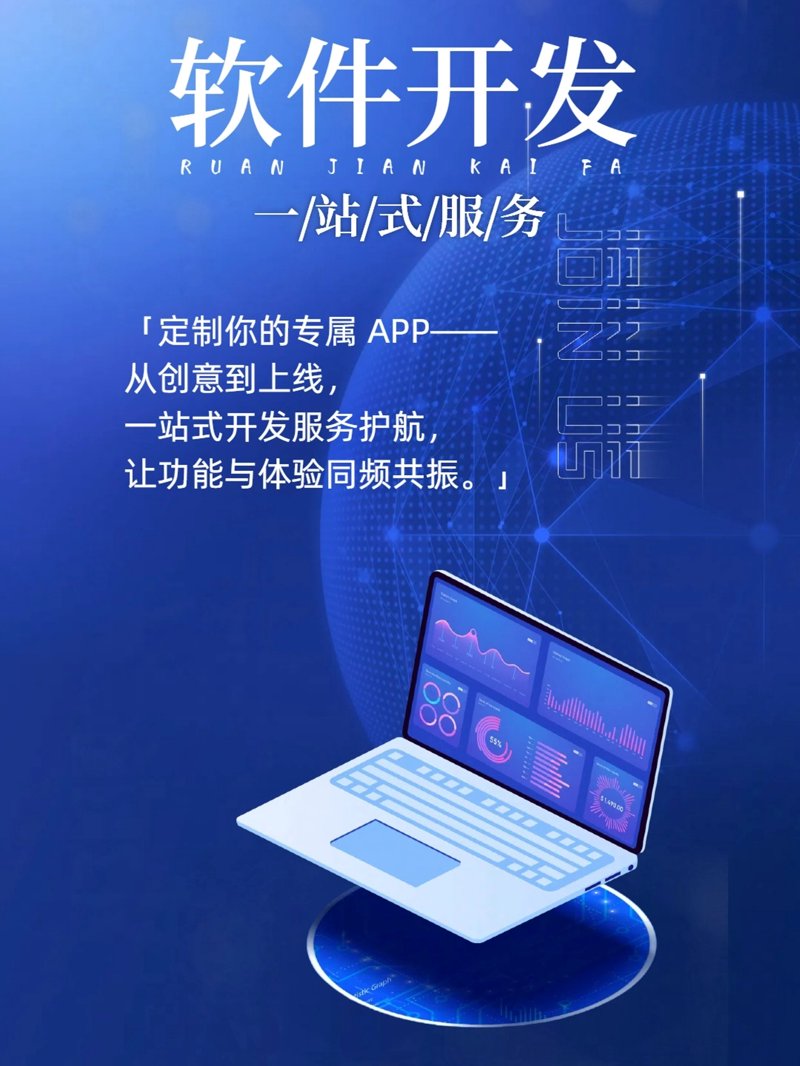 企业信息化:科技引领未来