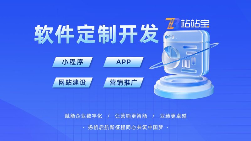 广州科技公司的创新之力