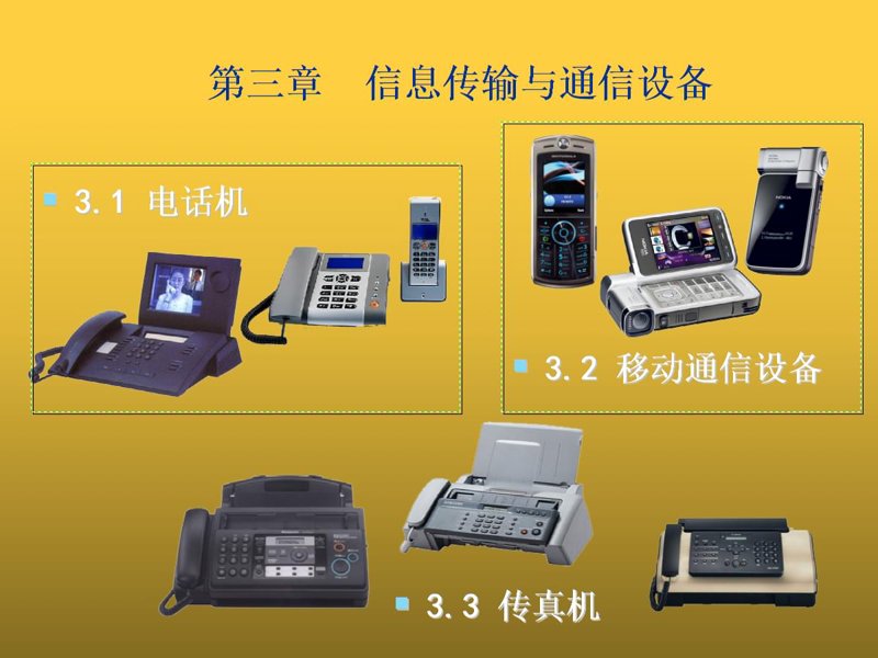 信息技术咨询:洞察企业未来的导航灯